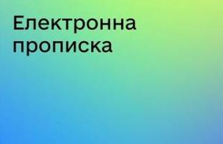 Шановні мешканці району!